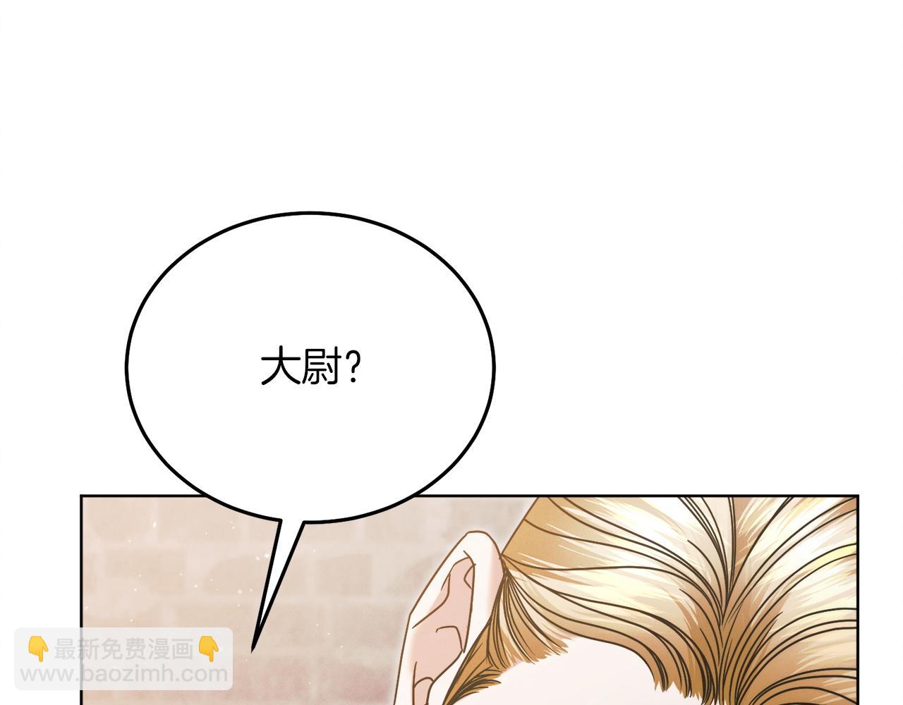 第3话 将计就计55