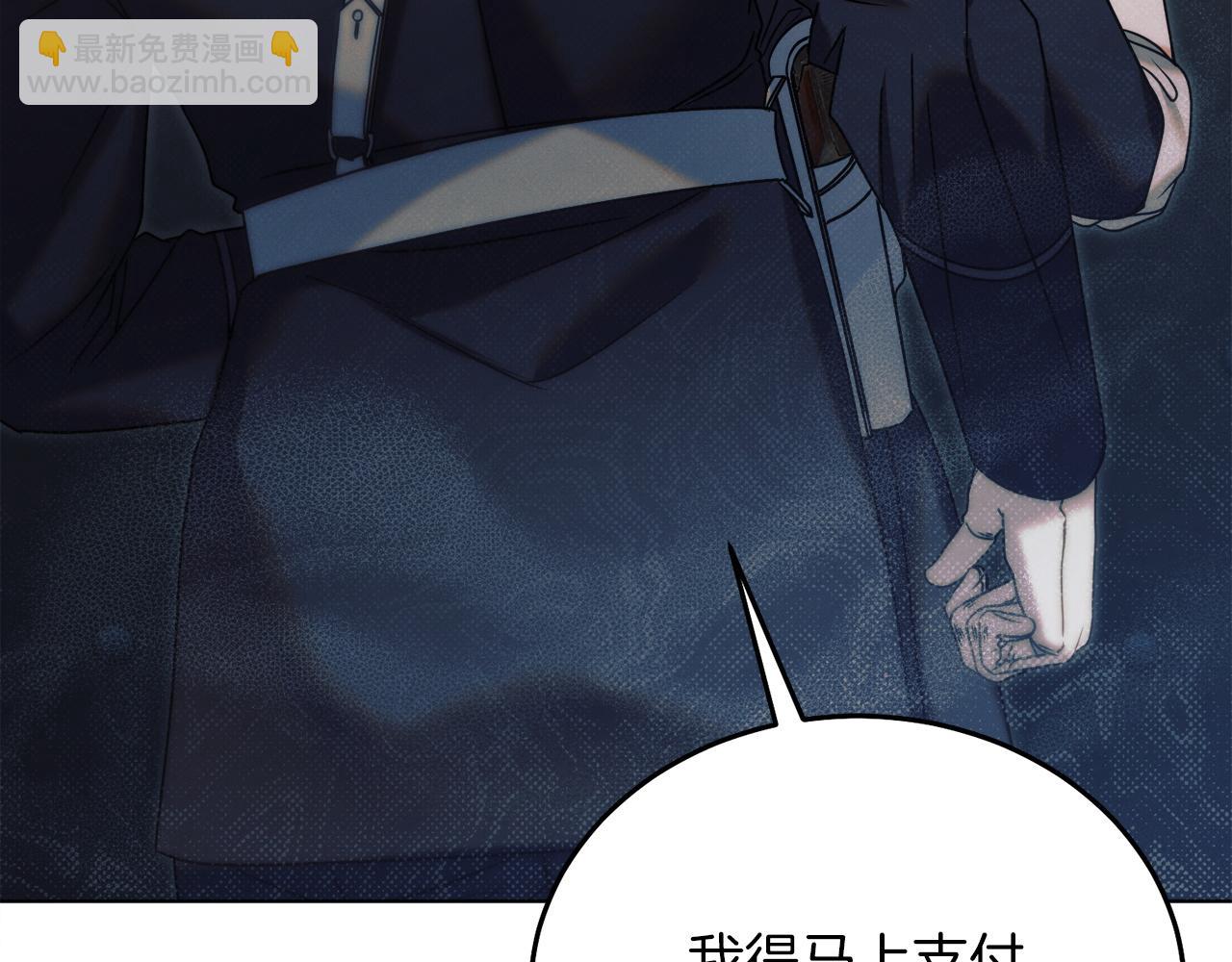 第3话 将计就计60