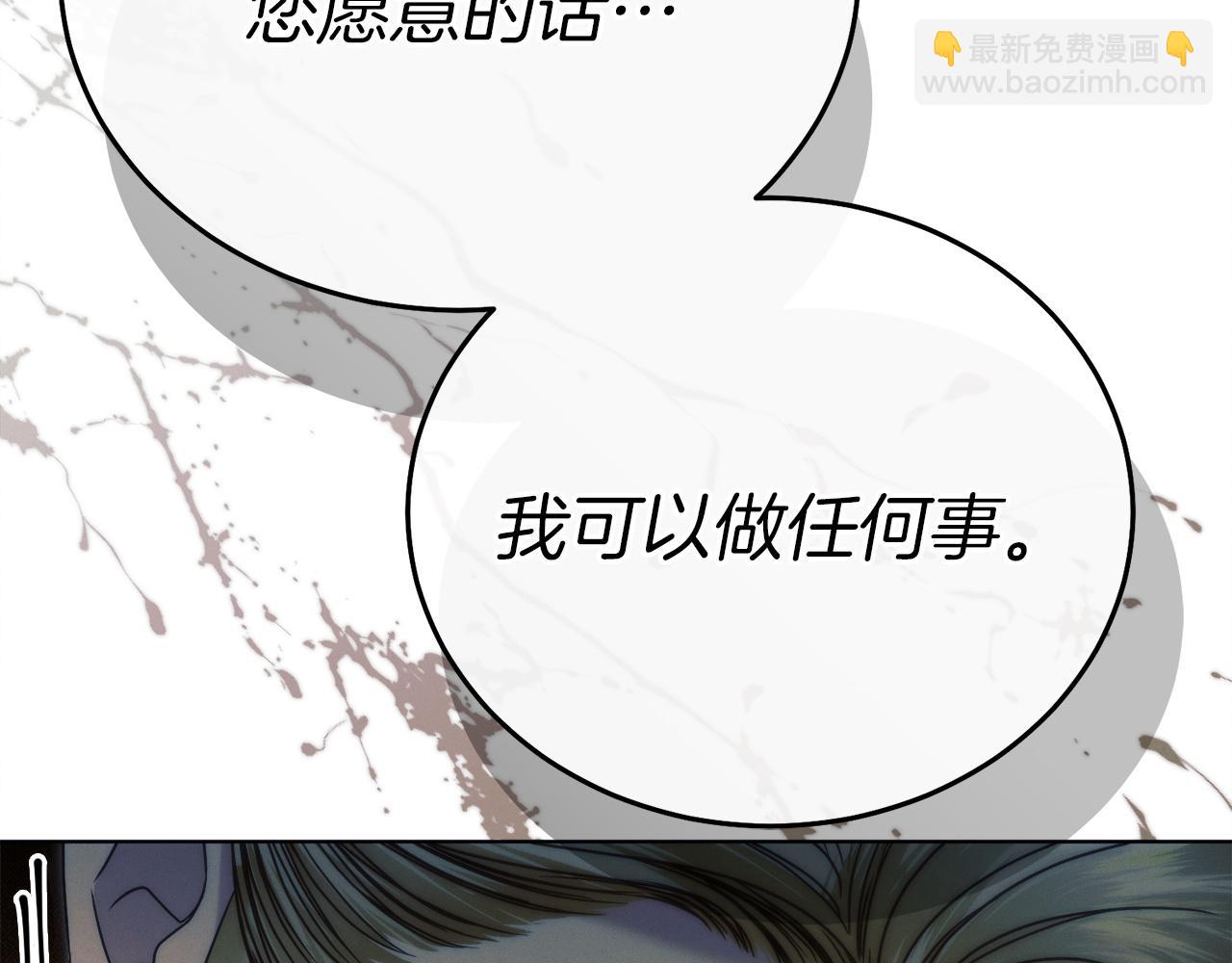 第3话 将计就计62