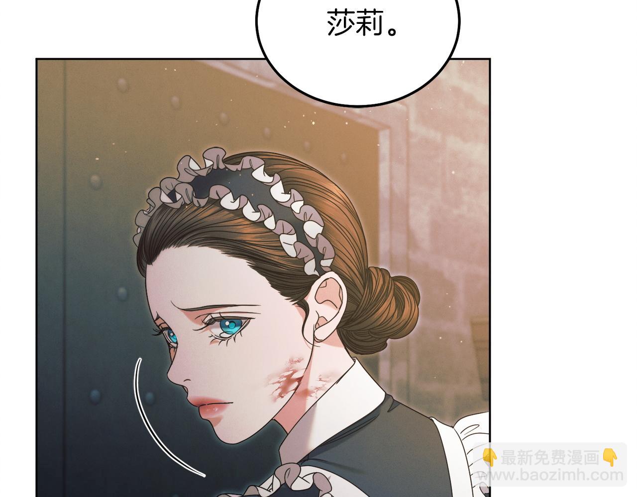 第3话 将计就计69
