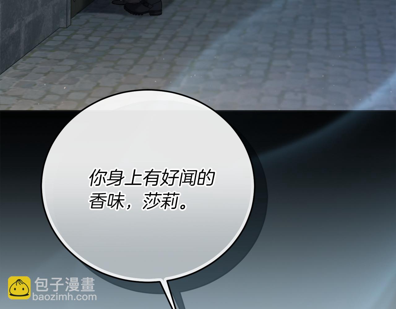 第3话 将计就计7