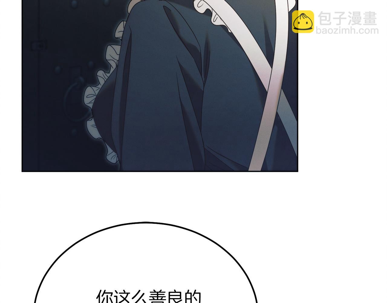第3话 将计就计70