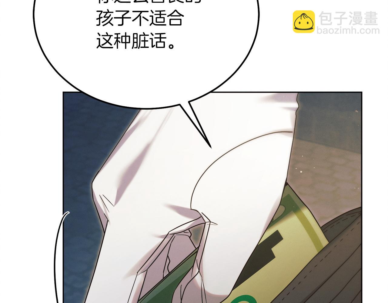 第3话 将计就计71