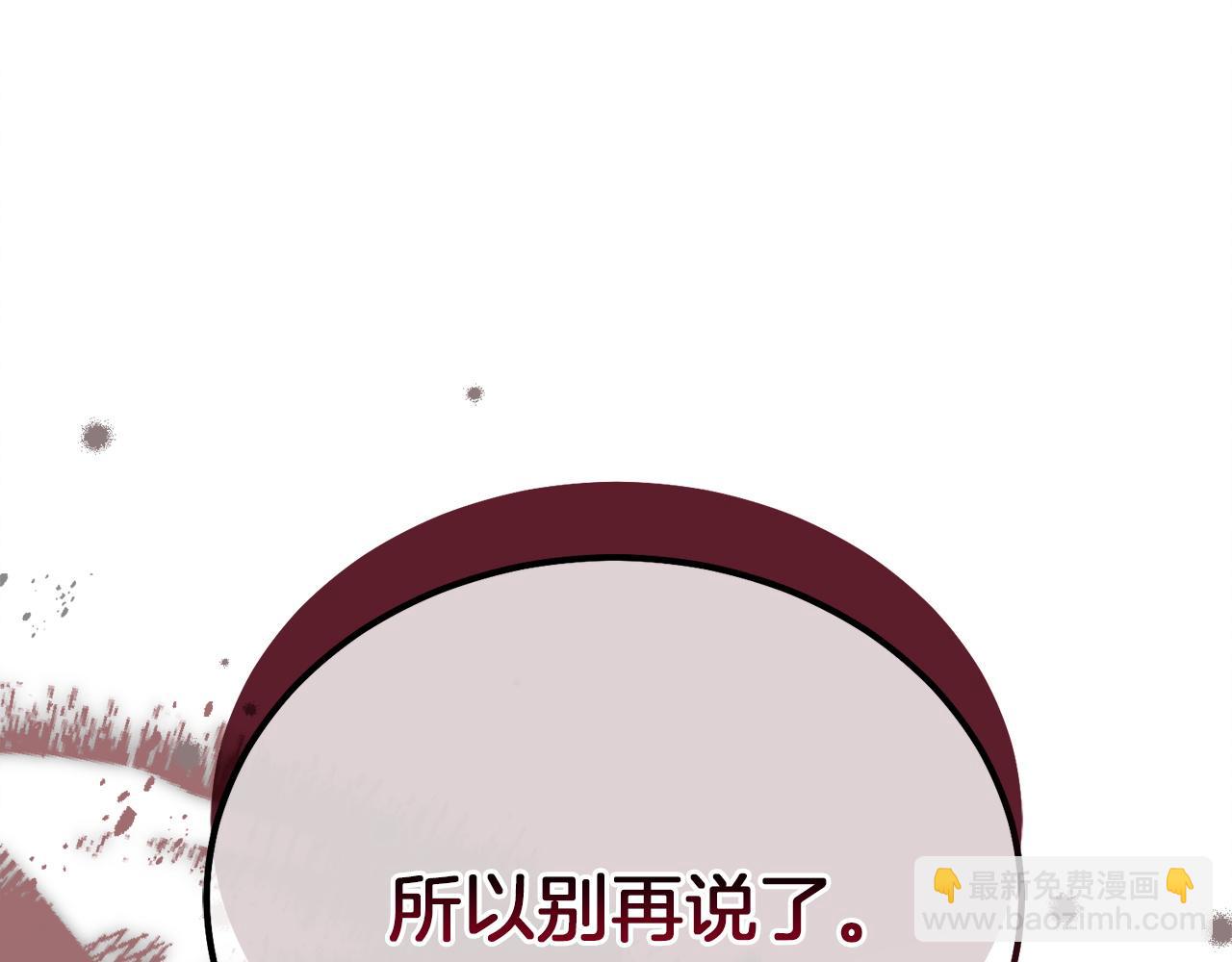 第3话 将计就计73