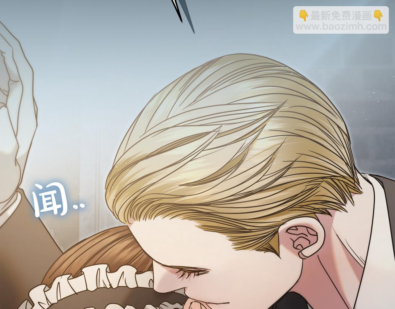 第3话 将计就计8