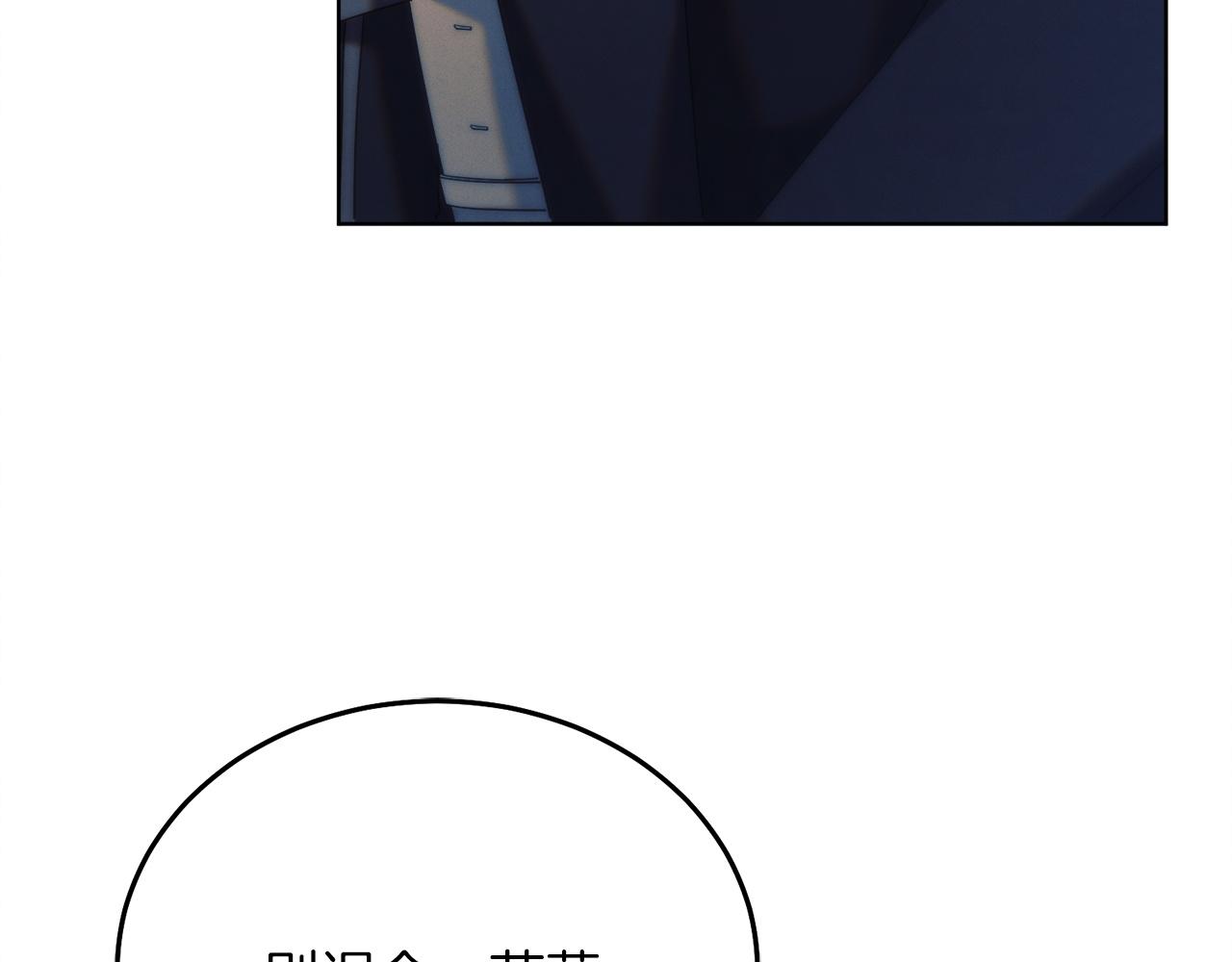 第3话 将计就计83
