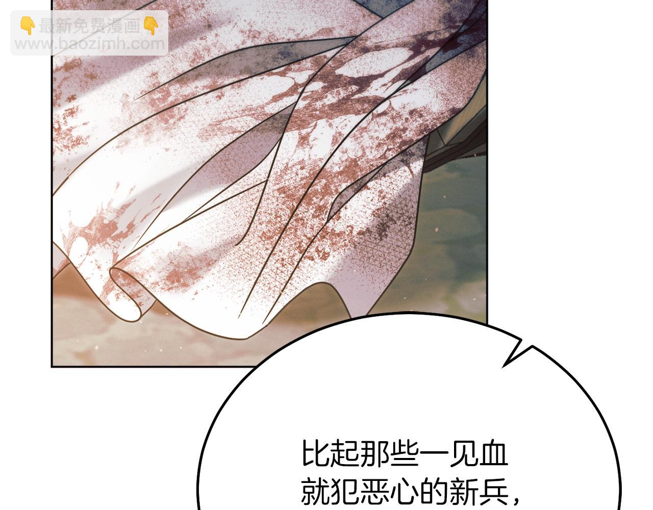 第3话 将计就计92