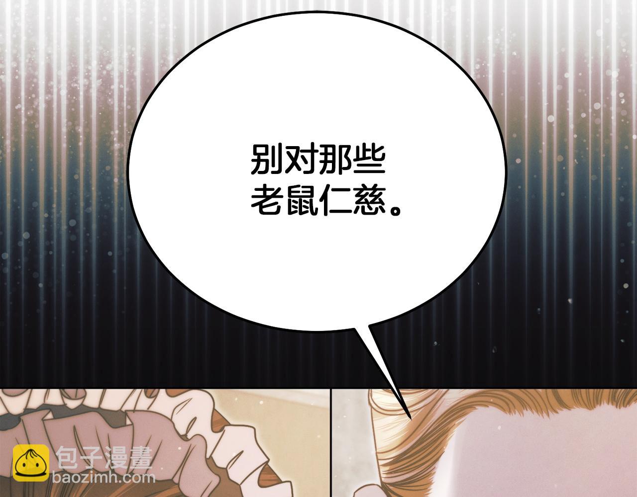 第3话 将计就计95