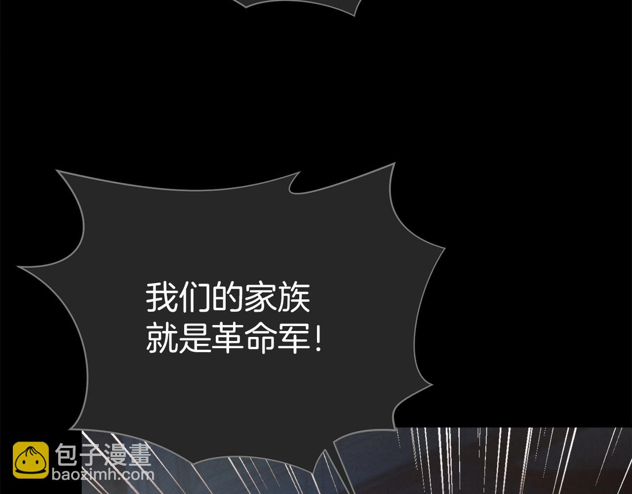 第4话 隐藏炸弹104