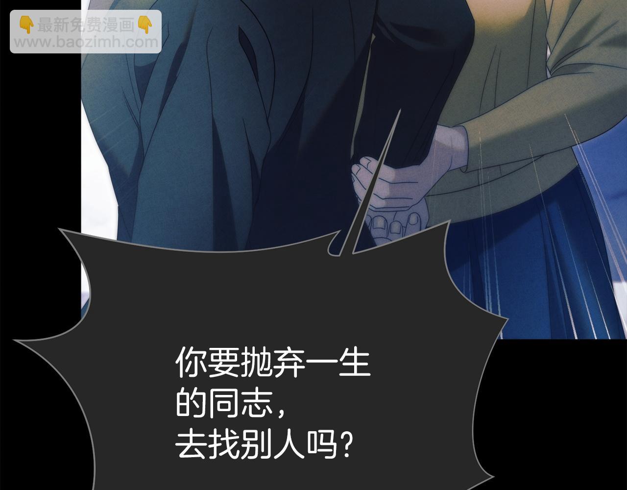 第4话 隐藏炸弹106