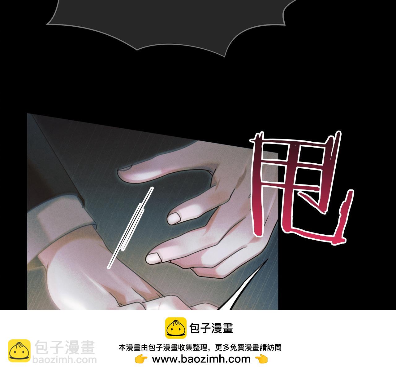 第4话 隐藏炸弹107