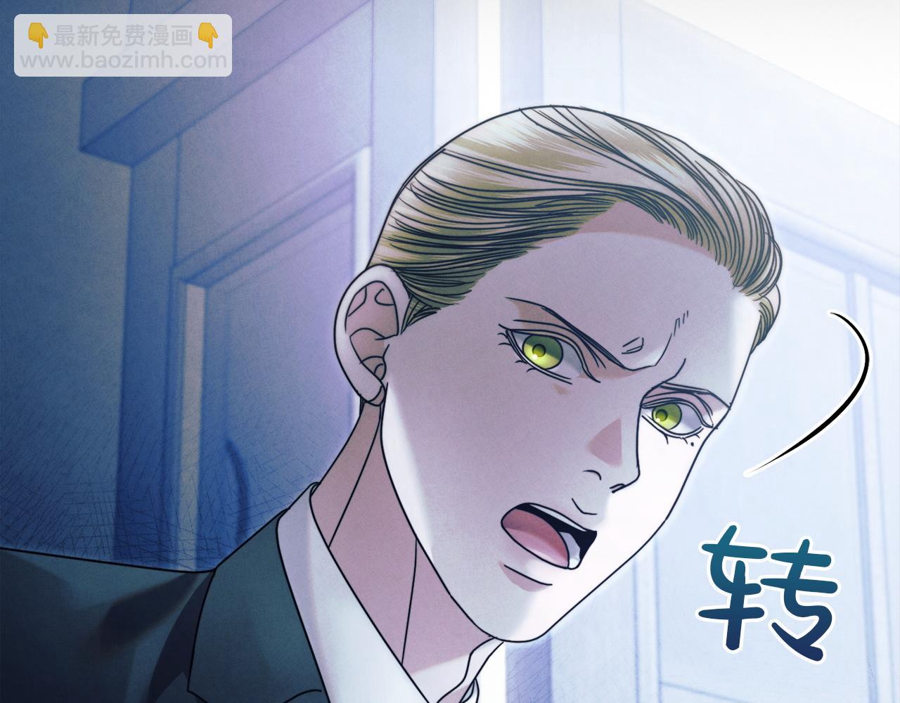 第4话 隐藏炸弹111