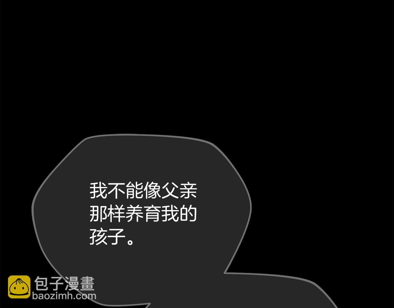第4话 隐藏炸弹113