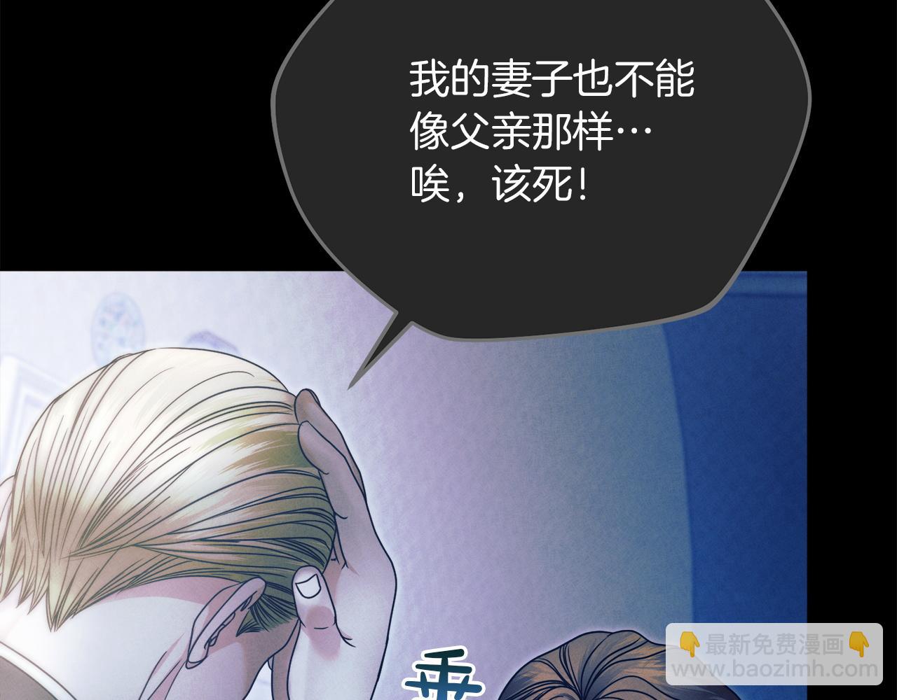 第4话 隐藏炸弹114