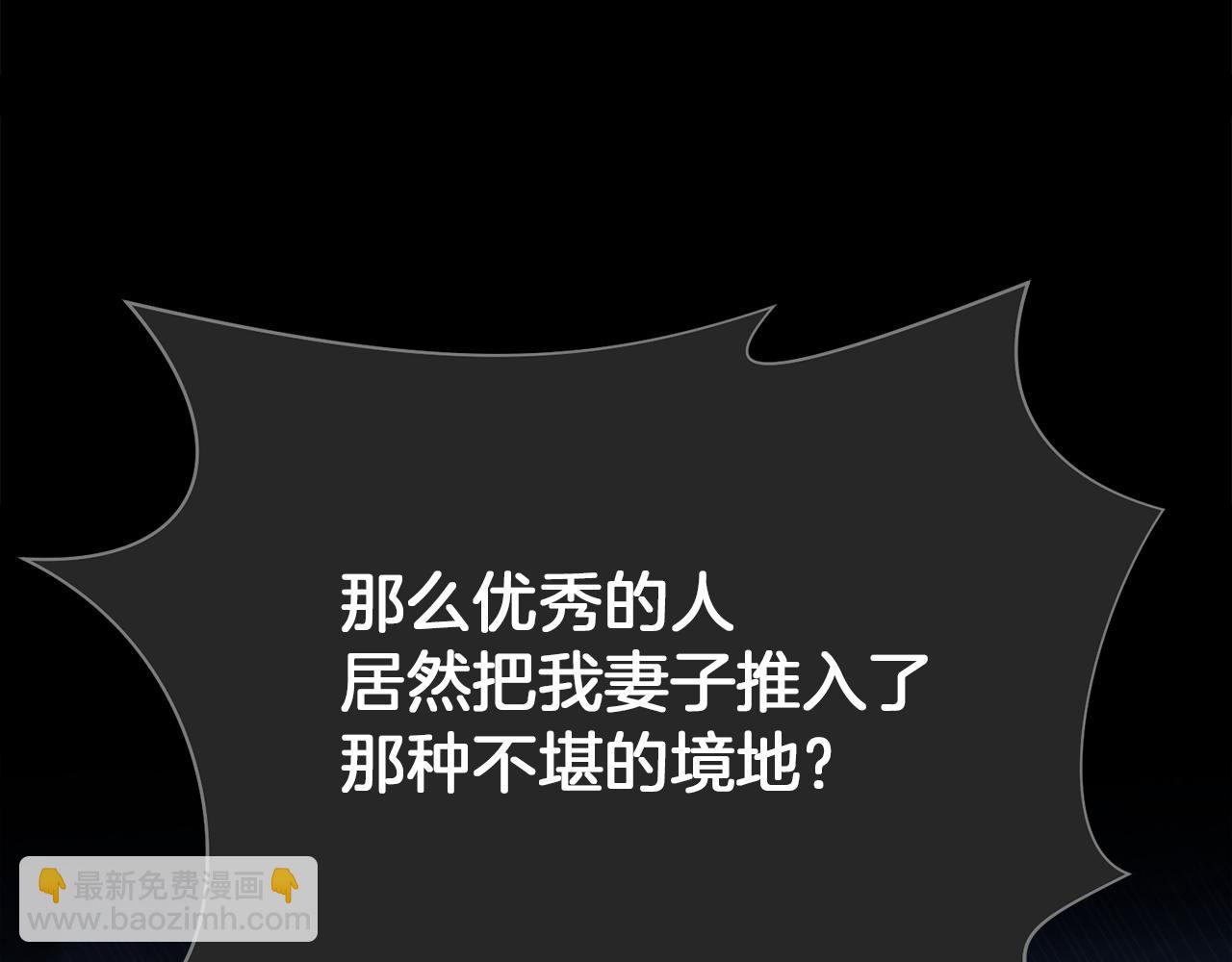 第4话 隐藏炸弹117