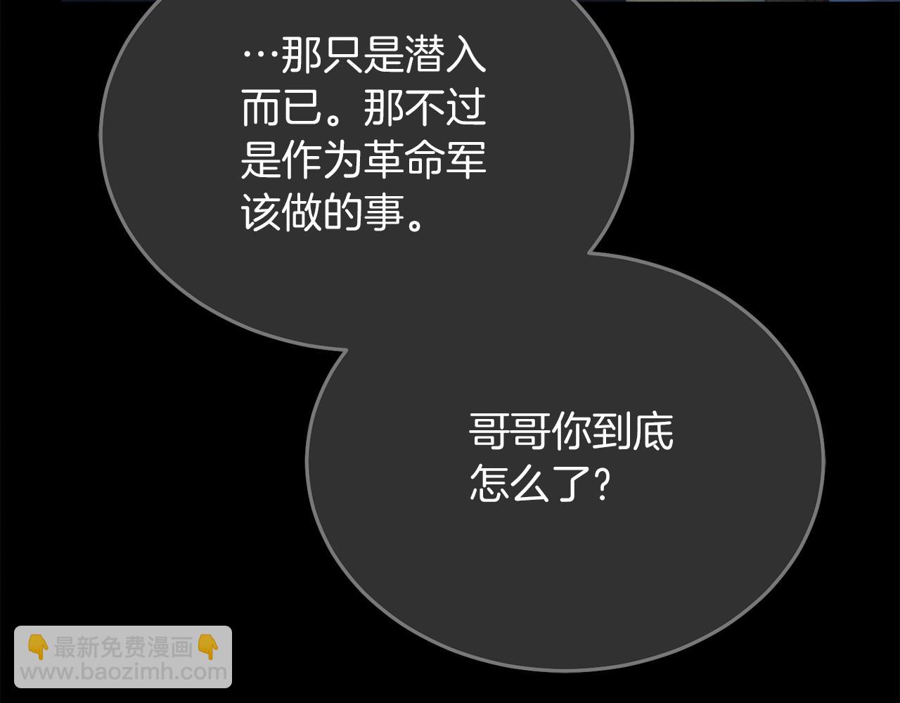 第4话 隐藏炸弹123