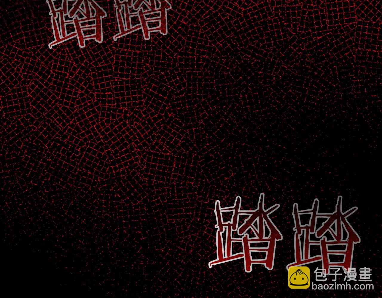 第4话 隐藏炸弹133
