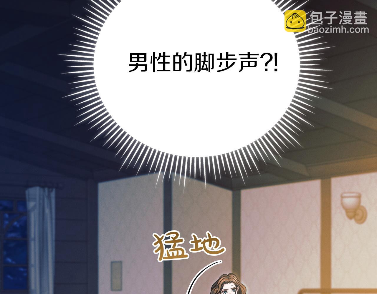 第4话 隐藏炸弹137