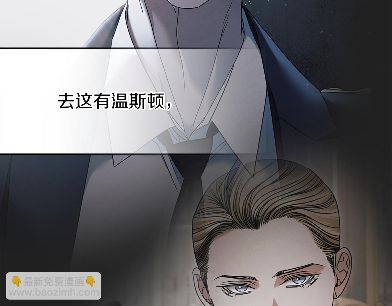 第4话 隐藏炸弹14