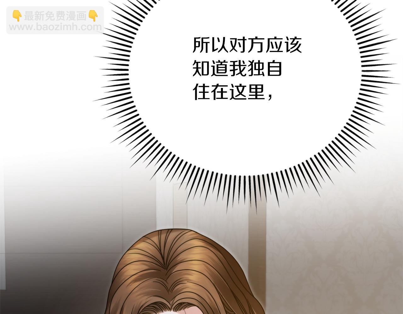 第4话 隐藏炸弹144