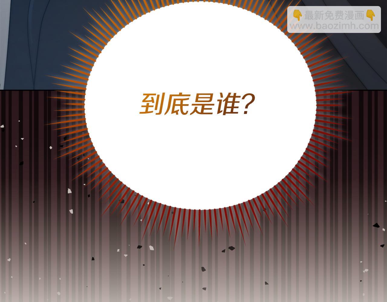 第4话 隐藏炸弹147