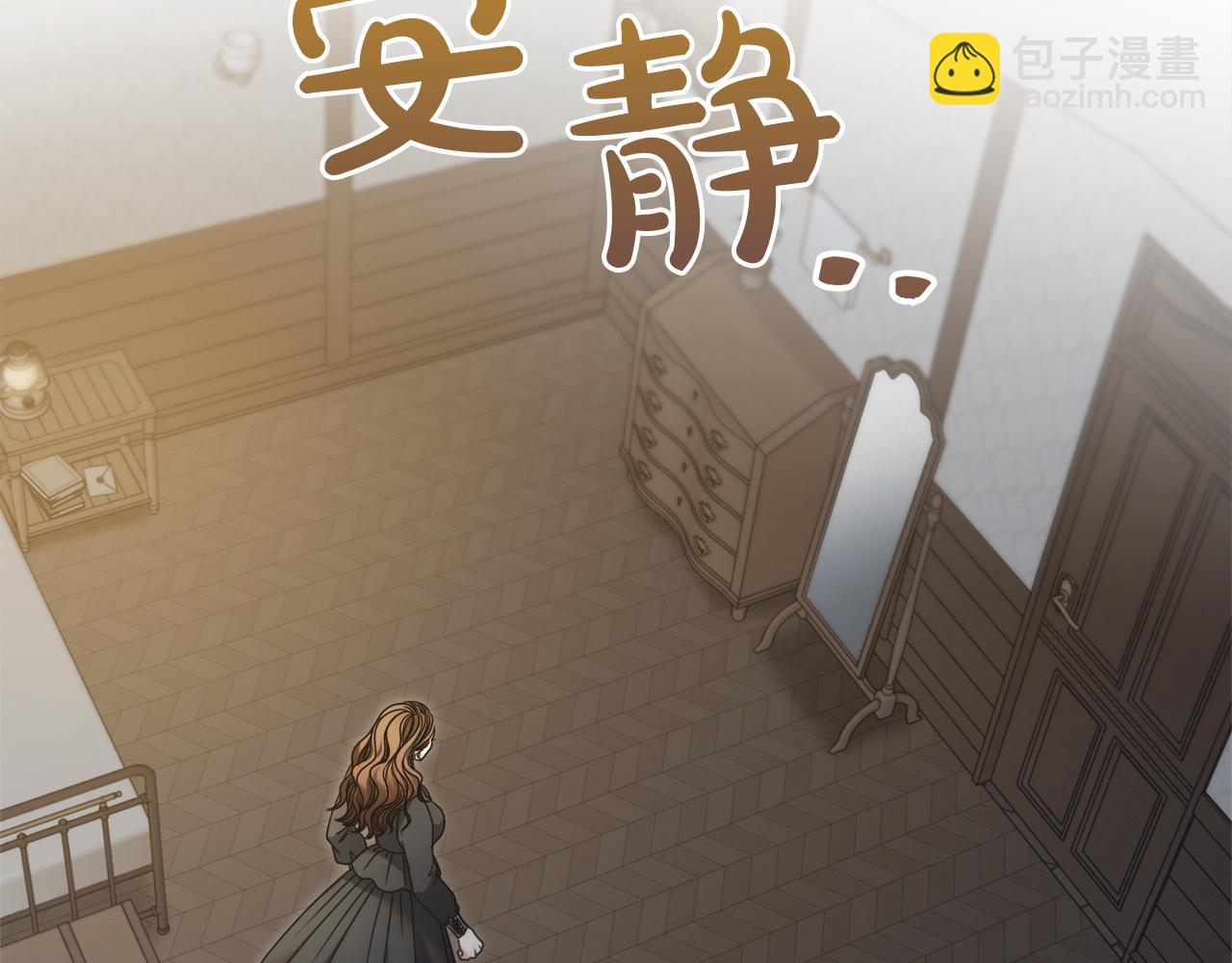 第4话 隐藏炸弹149