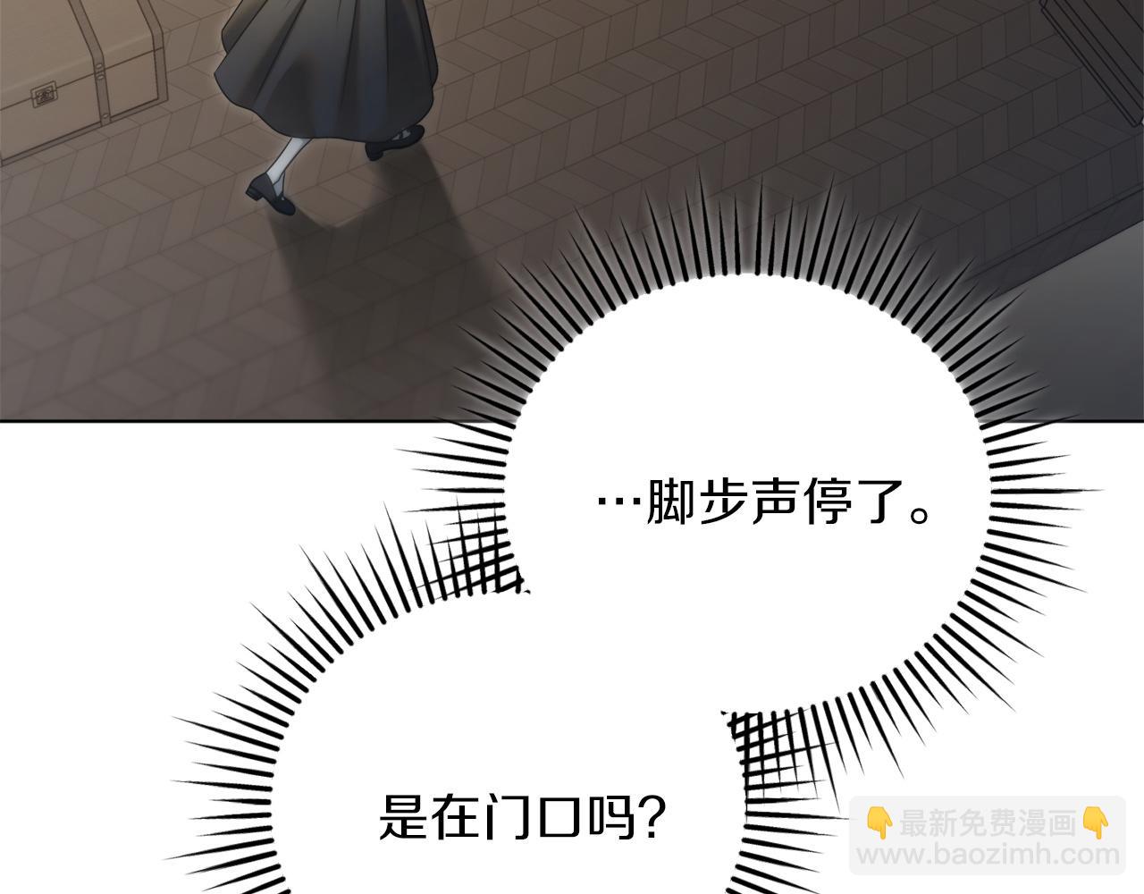 第4话 隐藏炸弹150