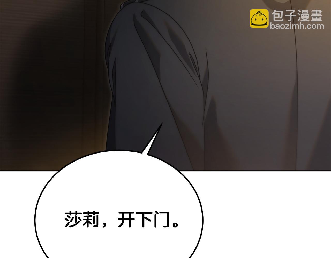 第4话 隐藏炸弹153