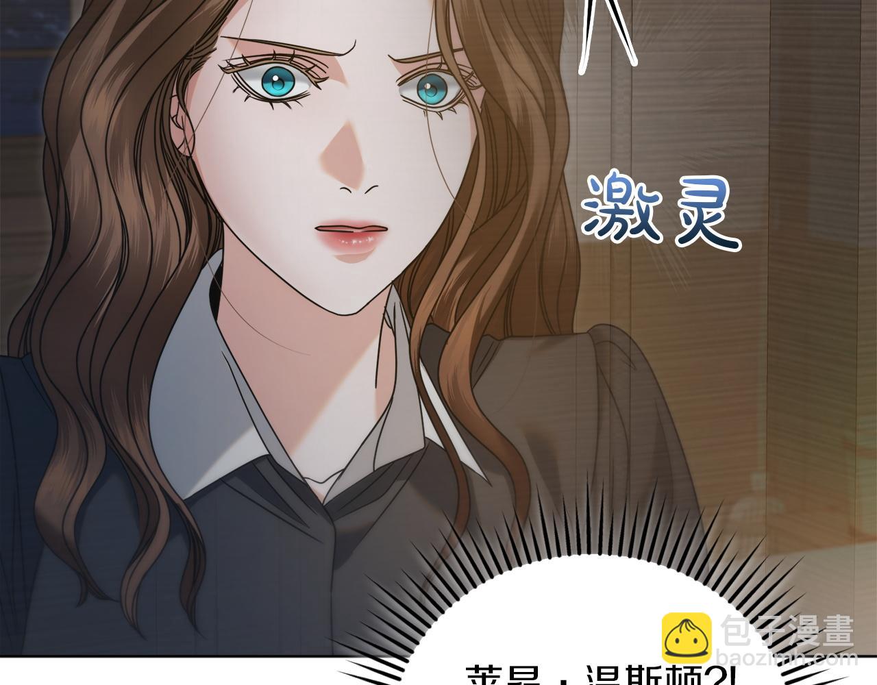 第4话 隐藏炸弹155