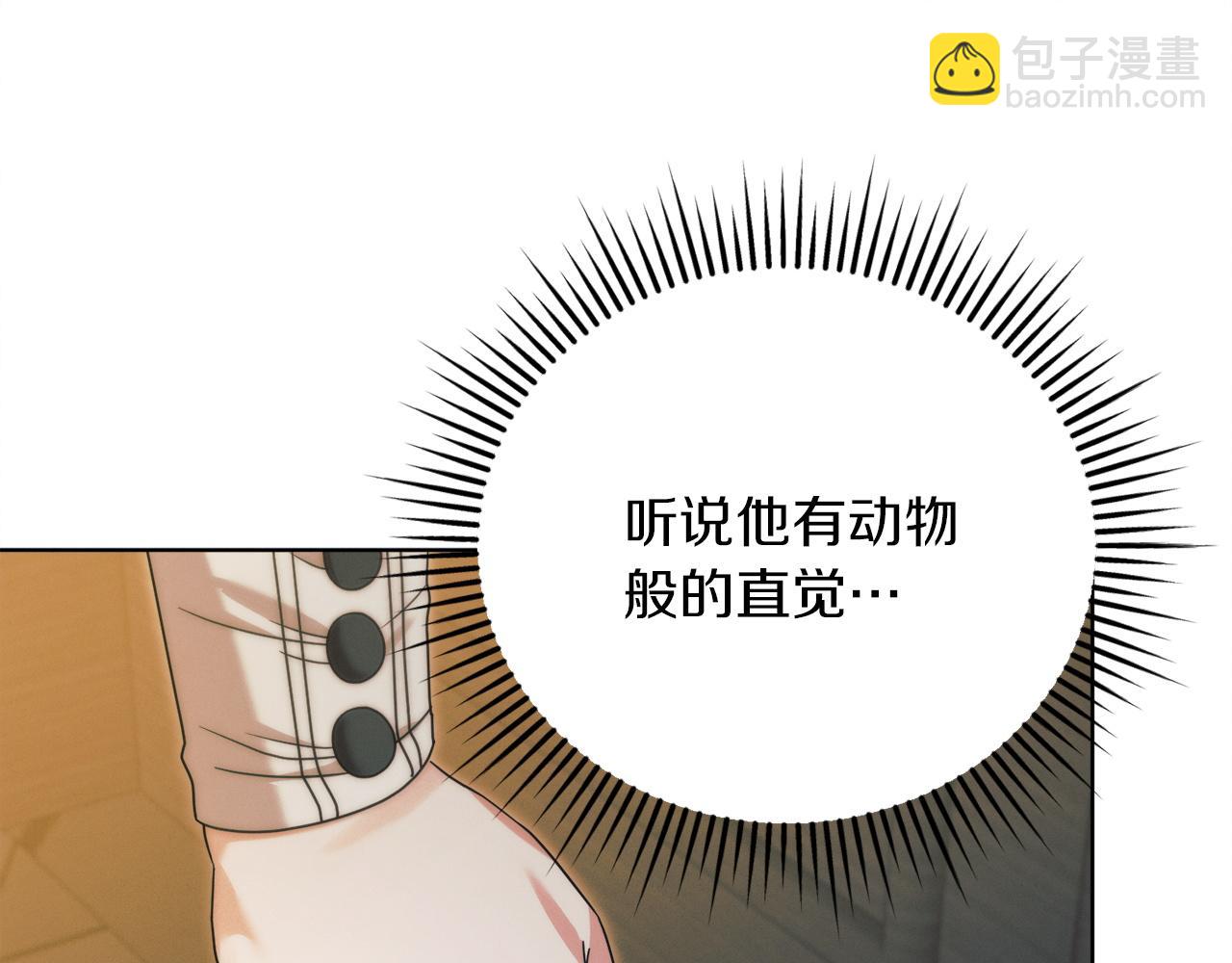 第4话 隐藏炸弹162