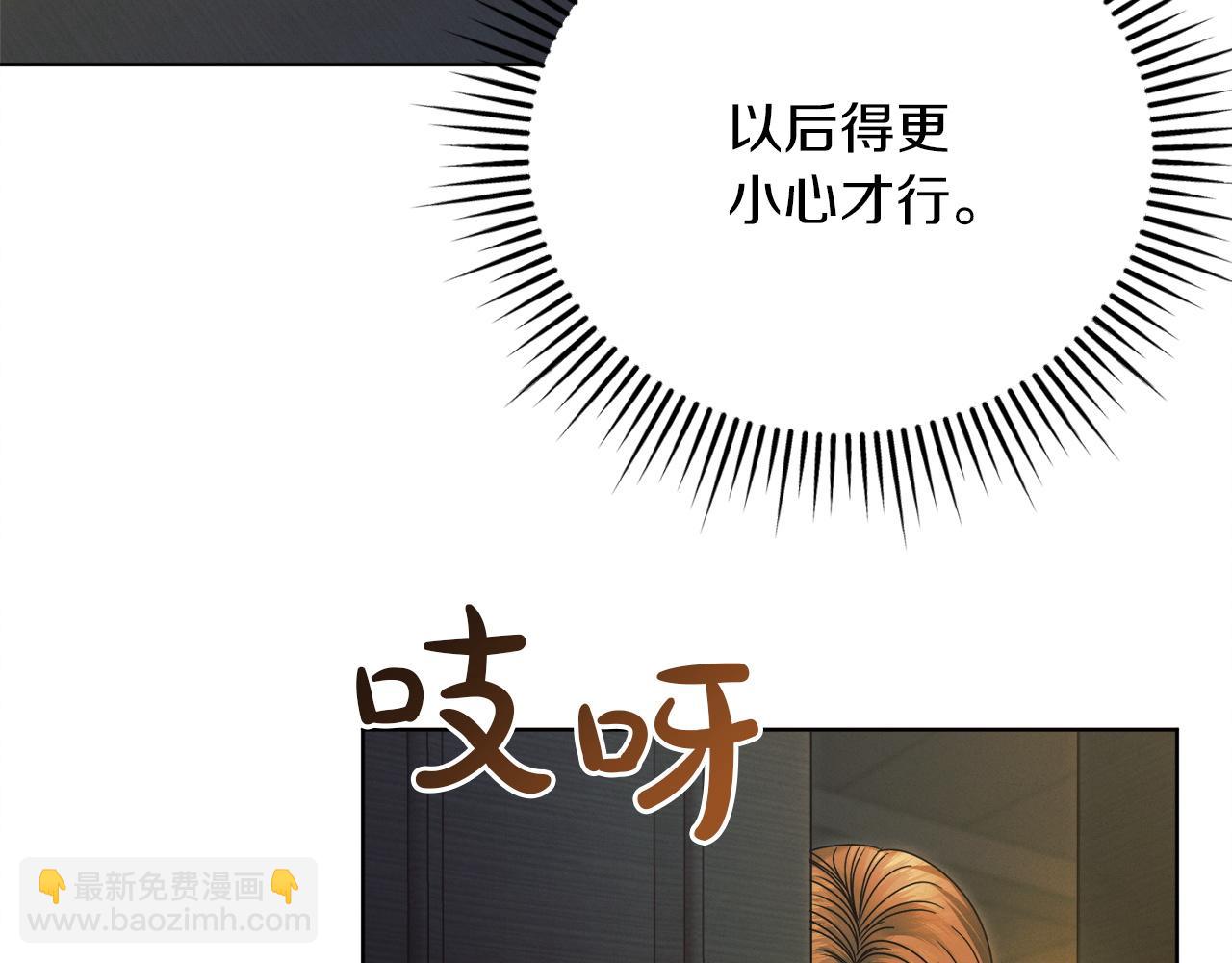 第4话 隐藏炸弹164