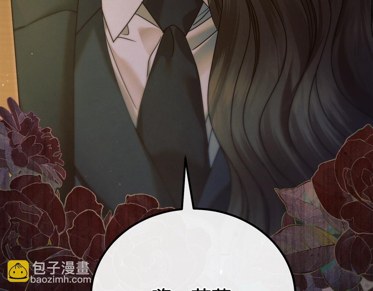 第4话 隐藏炸弹169
