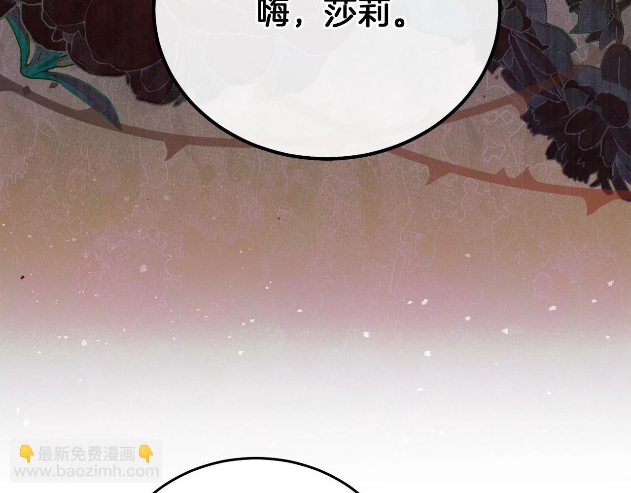 第4话 隐藏炸弹170