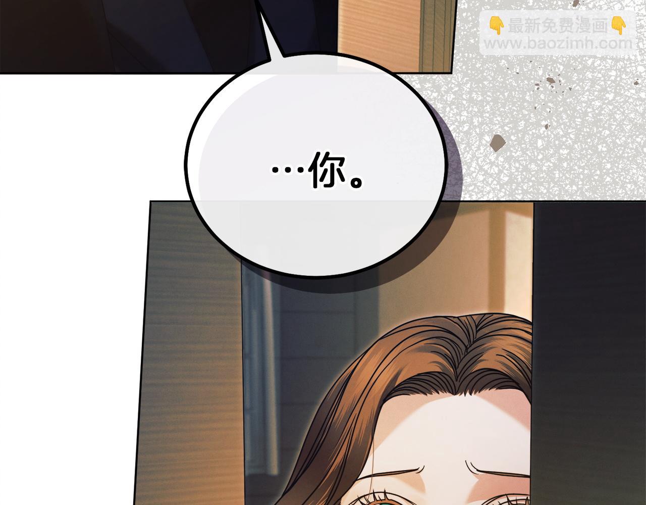 第4话 隐藏炸弹177