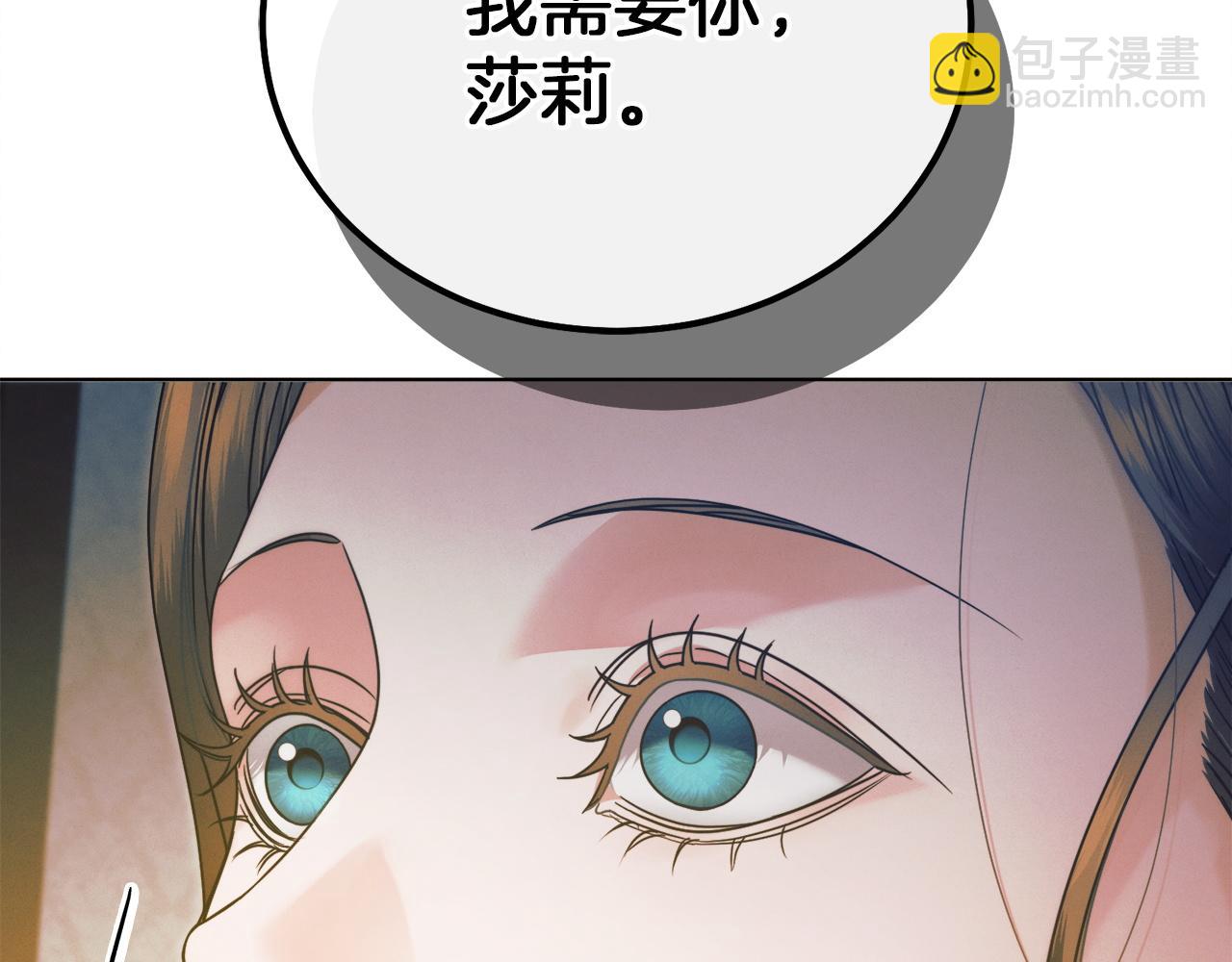 第4话 隐藏炸弹180