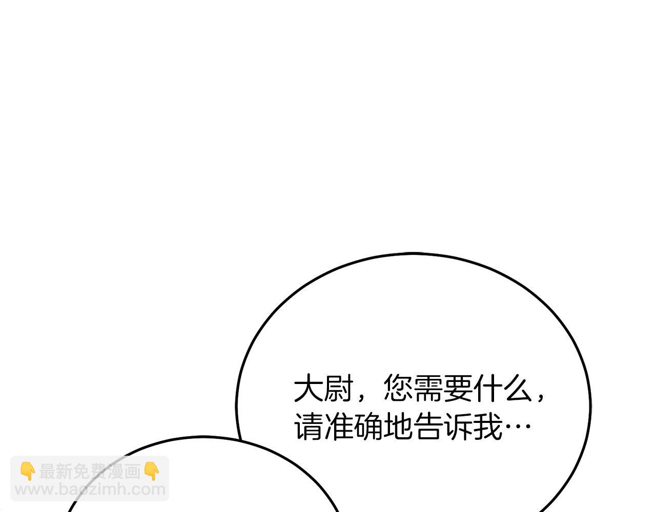 第4话 隐藏炸弹185