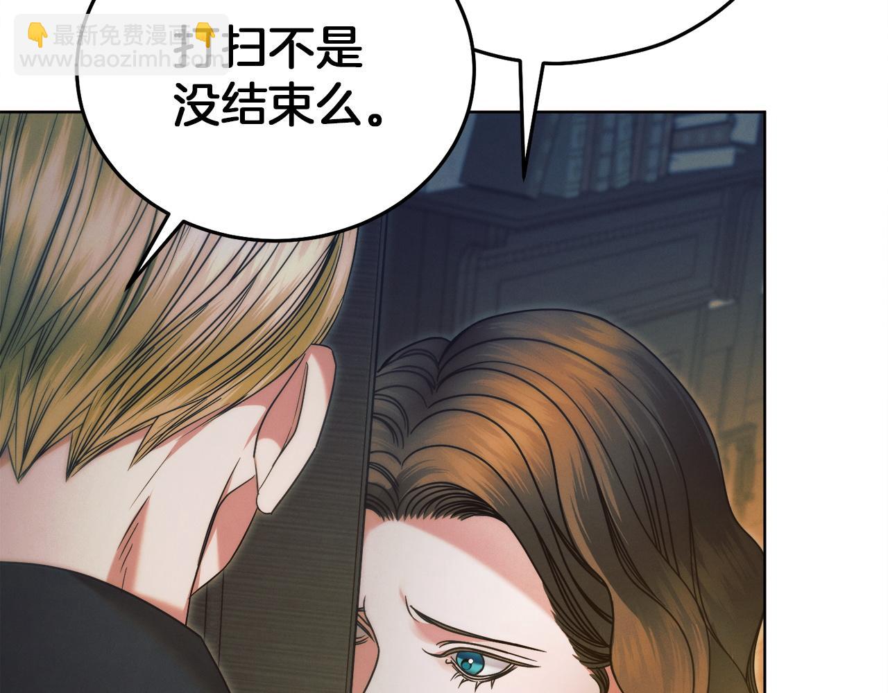 第4话 隐藏炸弹186