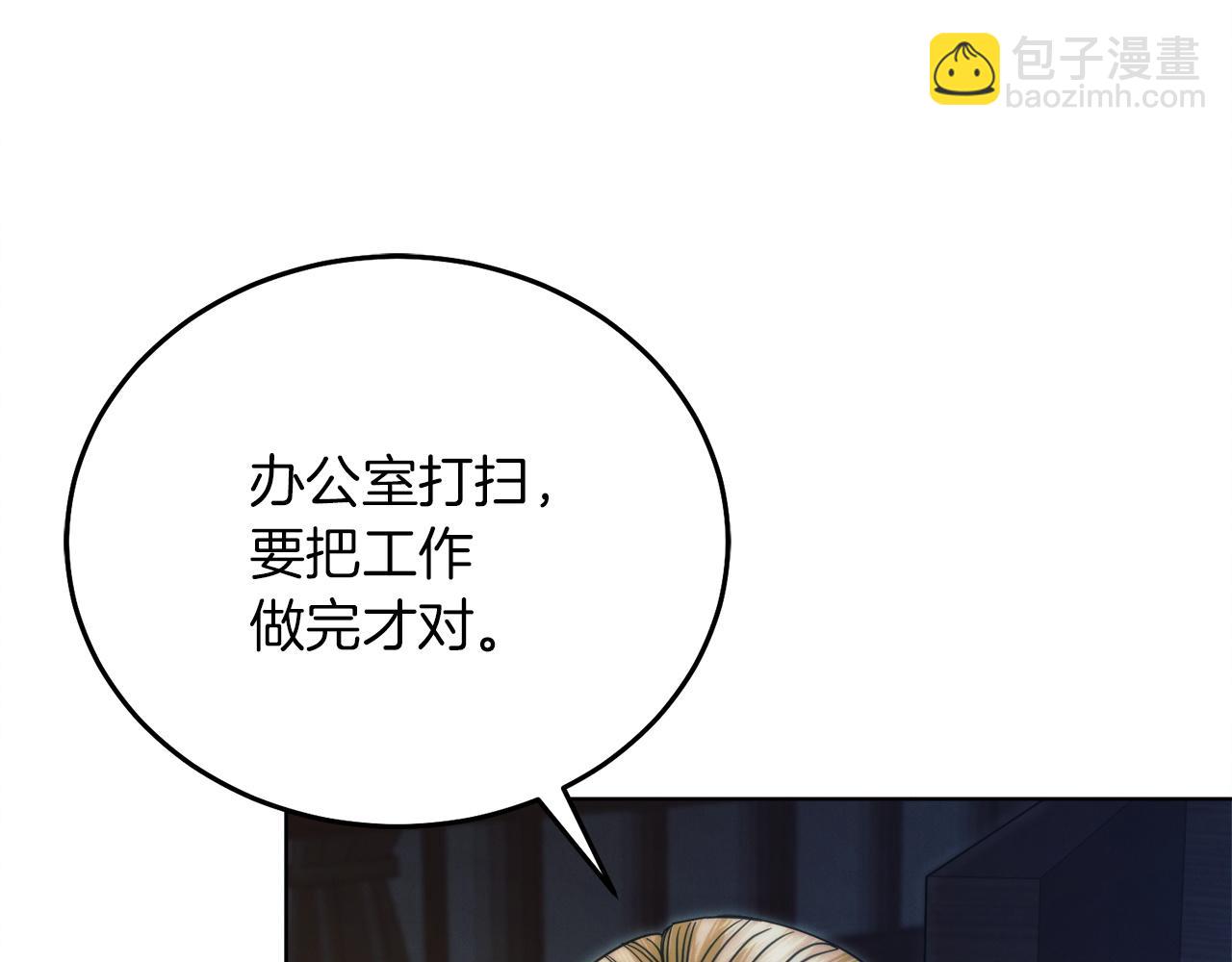 第4话 隐藏炸弹188