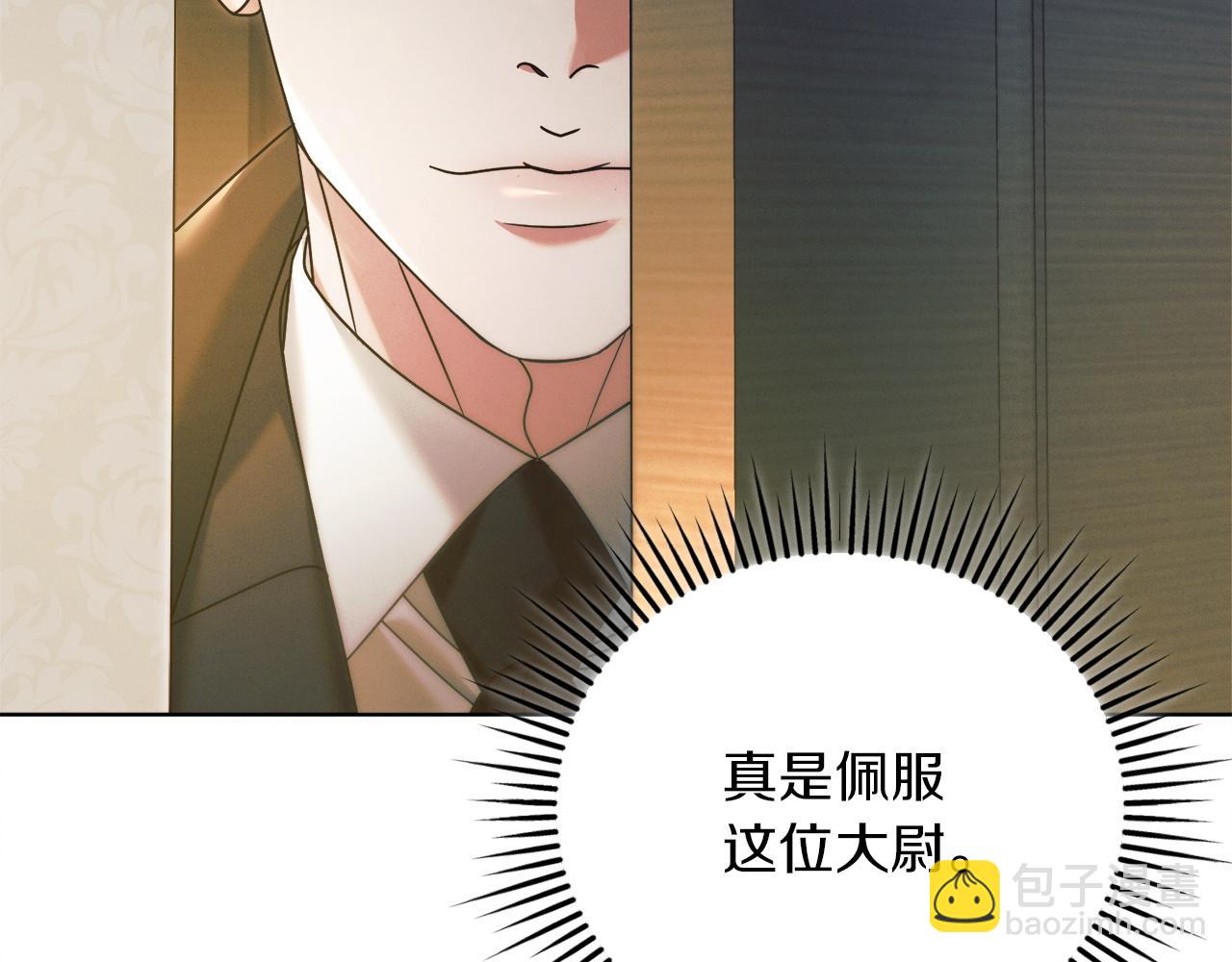 第4话 隐藏炸弹192