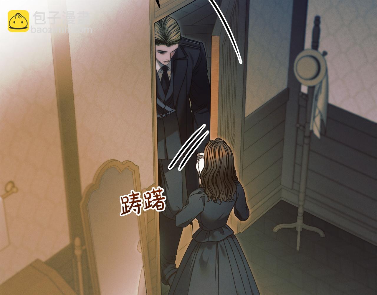 第4话 隐藏炸弹195