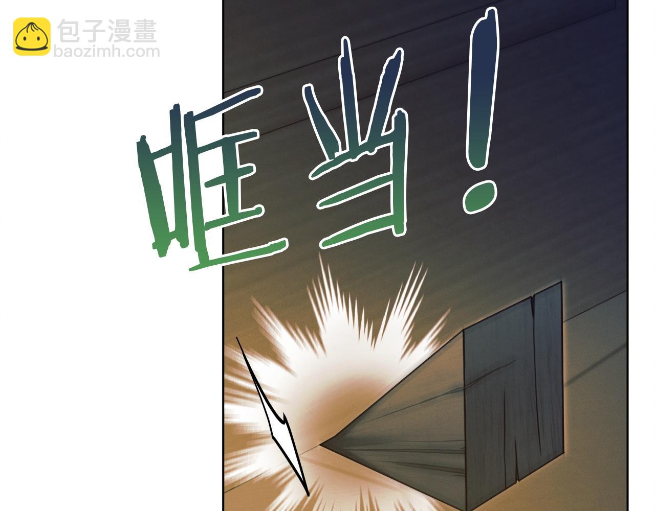 第4话 隐藏炸弹197