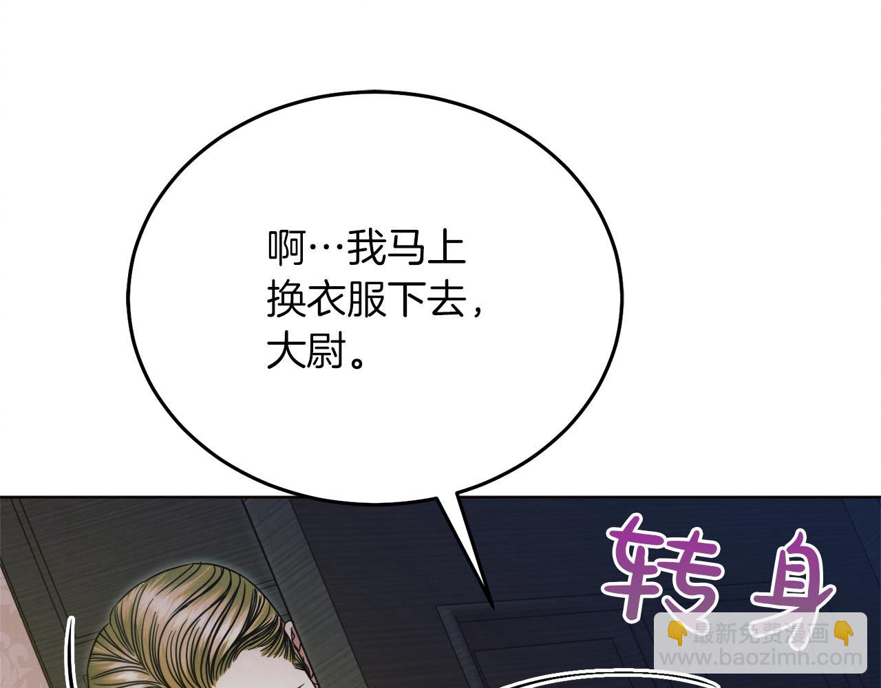 第4话 隐藏炸弹199