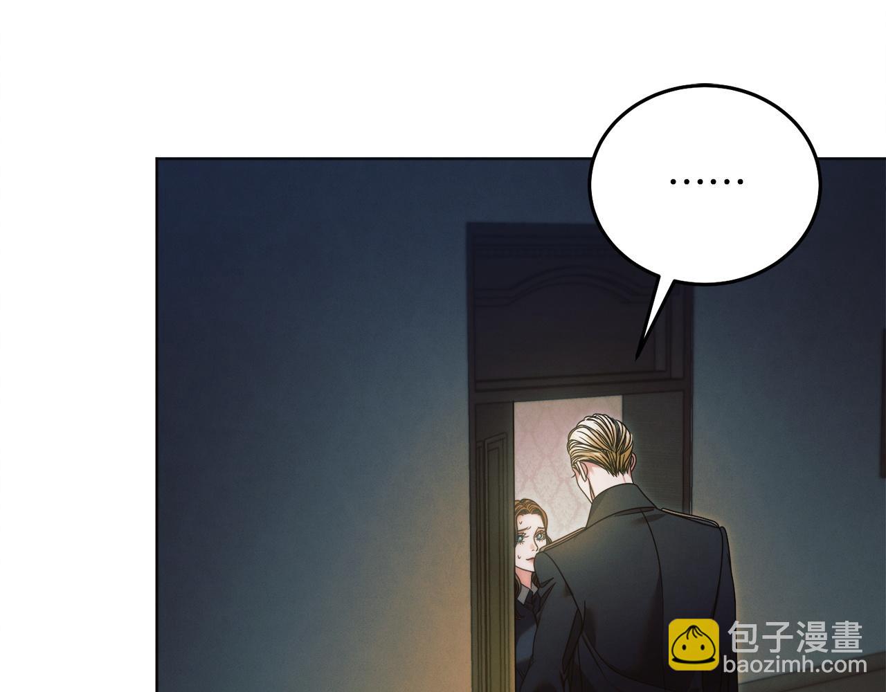 第4话 隐藏炸弹202