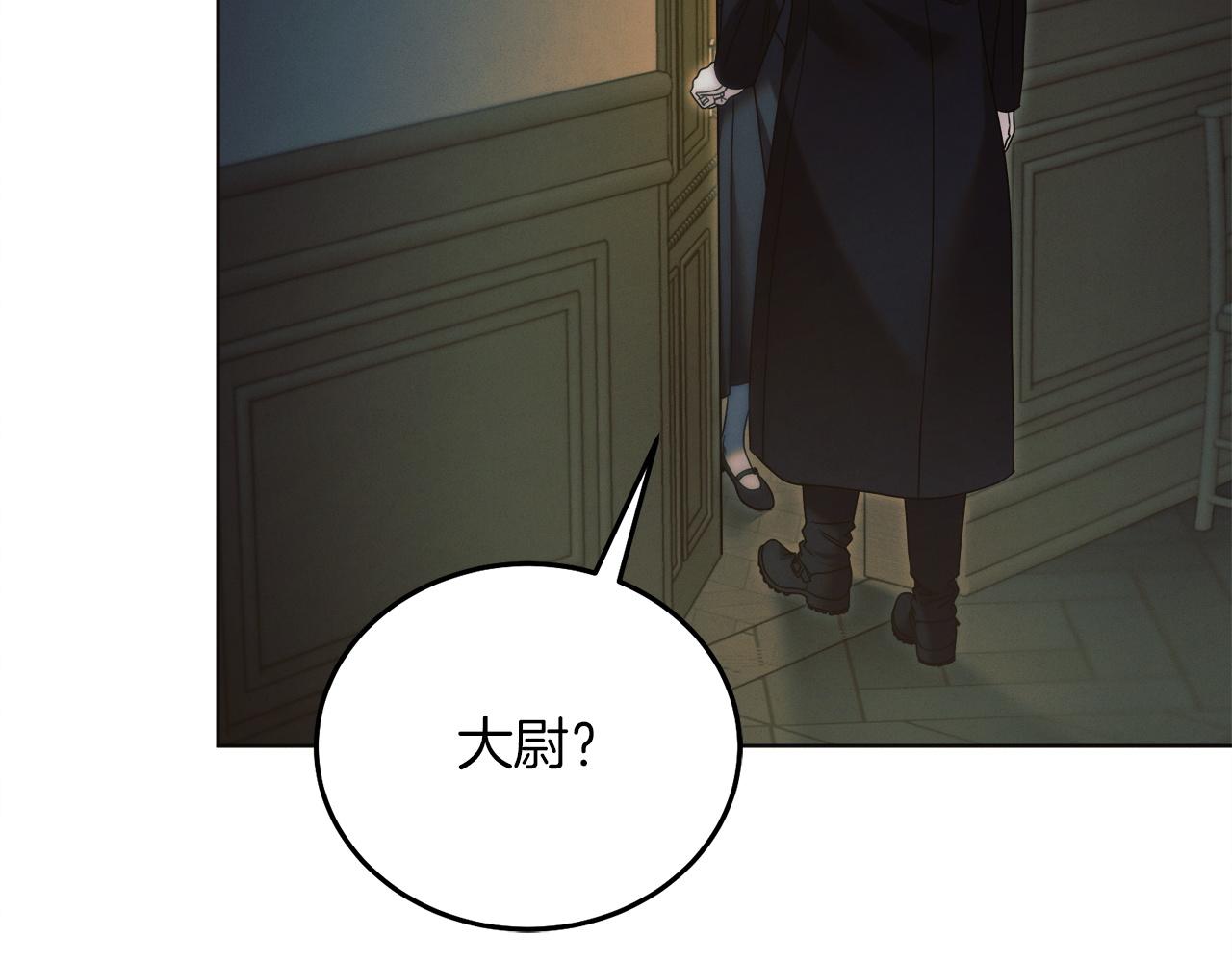 第4话 隐藏炸弹203