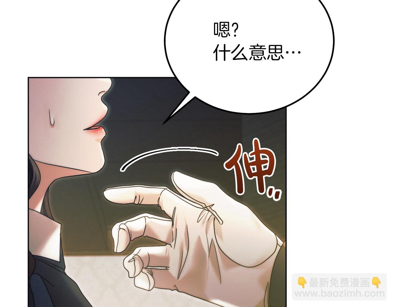 第4话 隐藏炸弹207