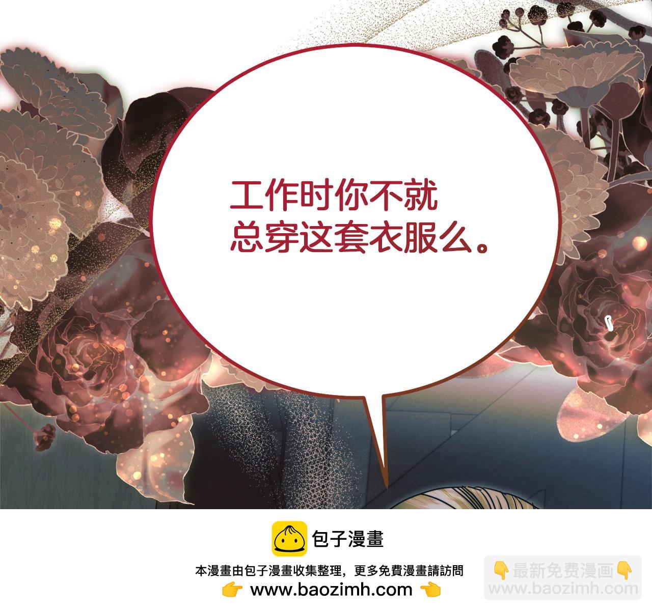 第4话 隐藏炸弹213