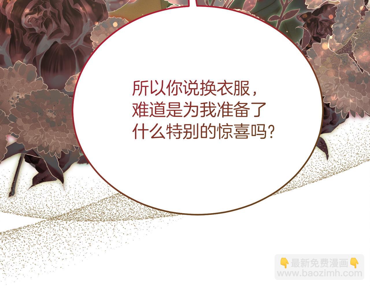 第4话 隐藏炸弹216