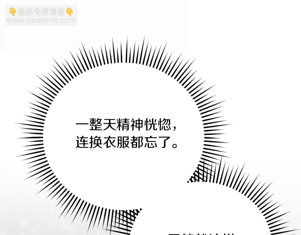 第4话 隐藏炸弹217