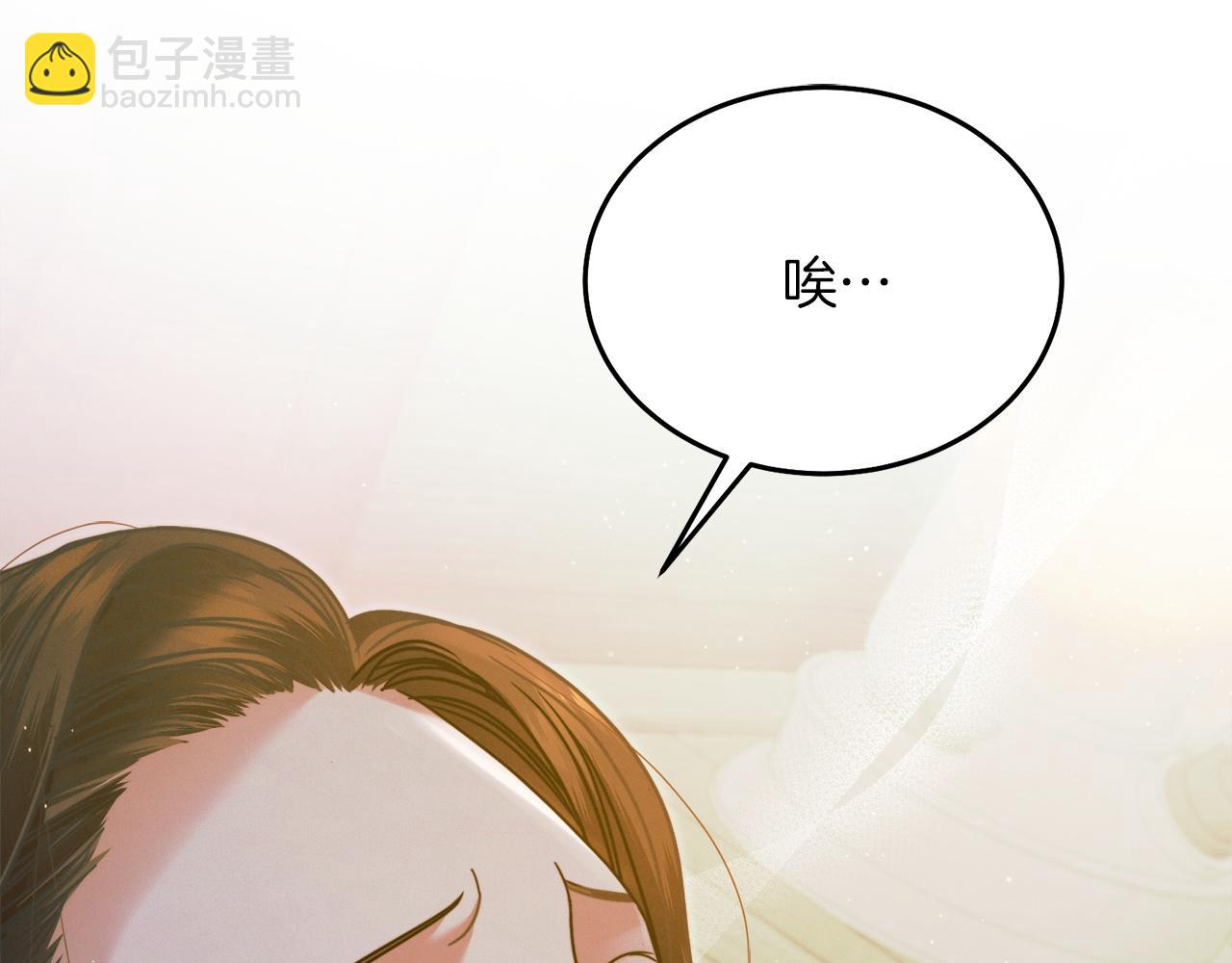 第4话 隐藏炸弹22