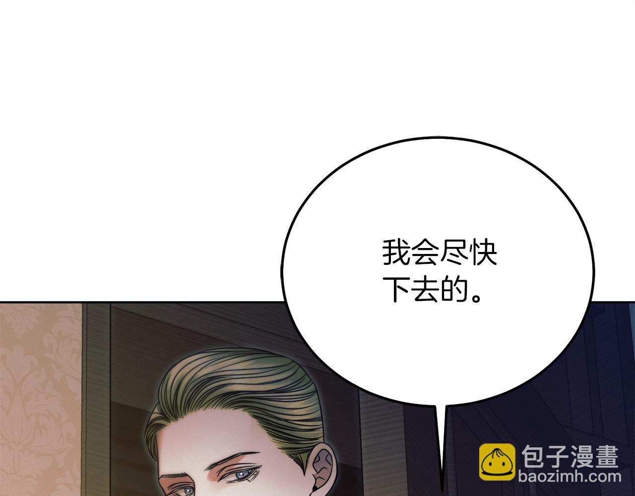 第4话 隐藏炸弹222